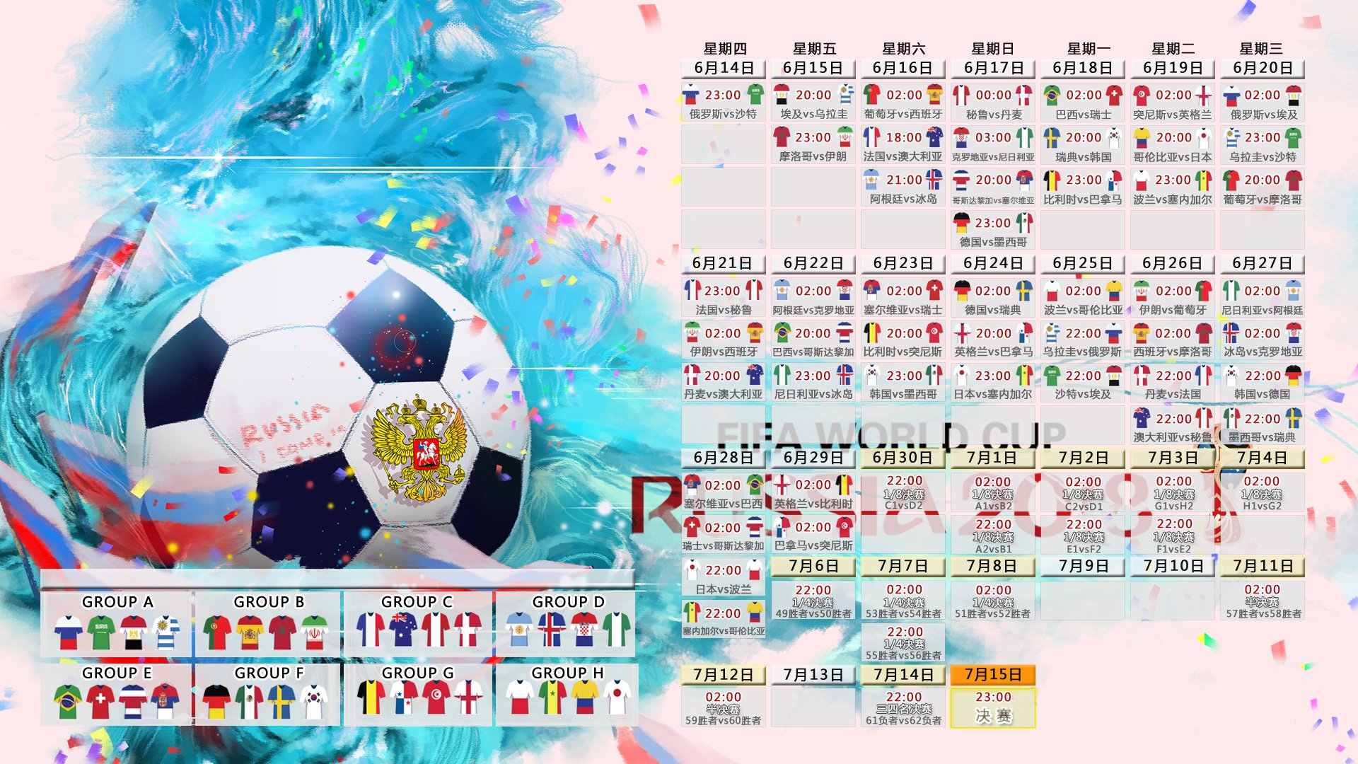 惊天逆转！内马尔绝杀助英格兰2-1澳大利亚，2026世界杯H组首战引爆全场